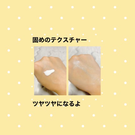 ビタミンC エキスパート40% マスクコンセントレート/IOPE/フェイスクリームを使ったクチコミ(3枚目)