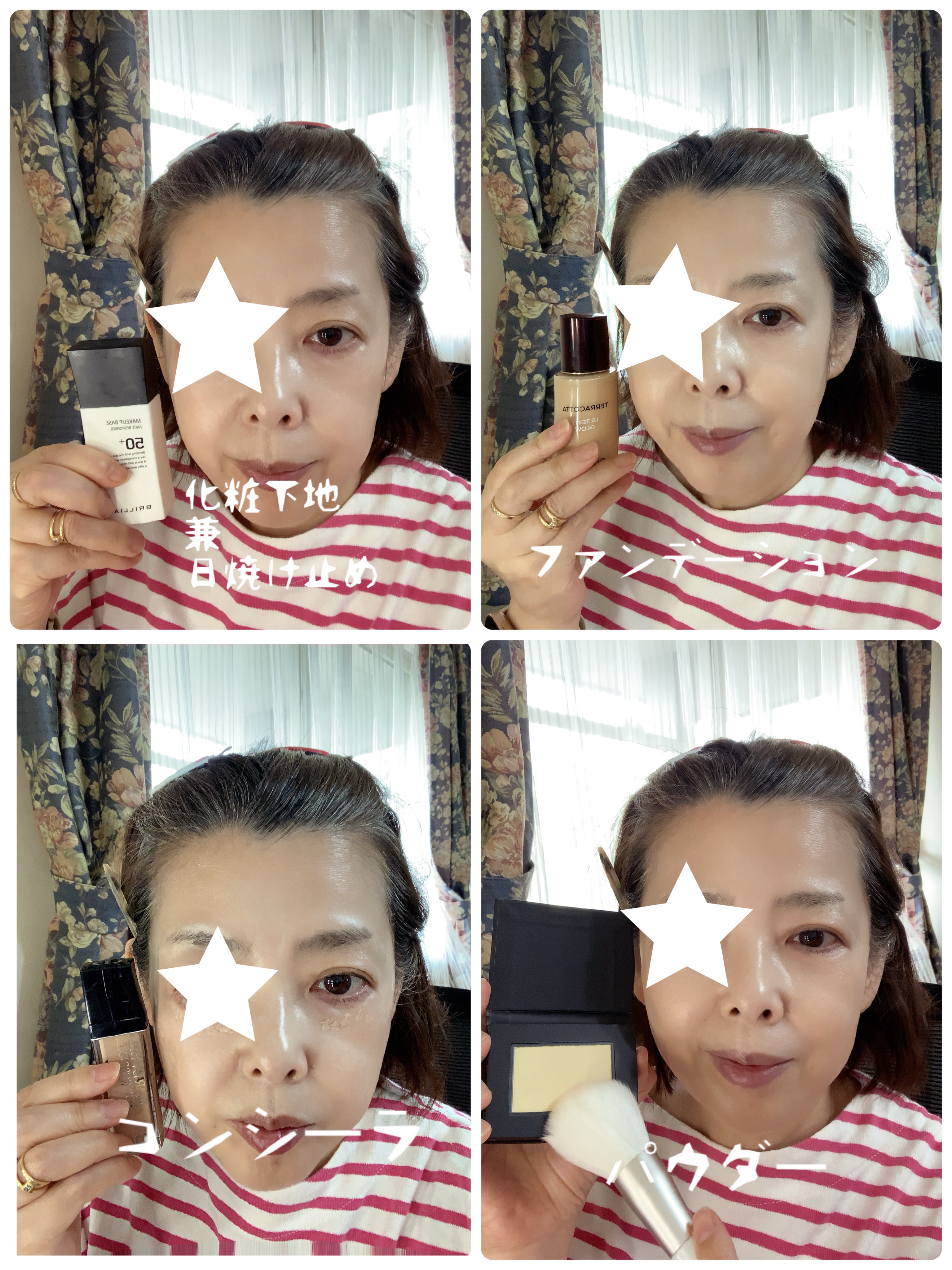 テラコッタ フルイド グロウ/GUERLAIN/リキッドファンデーションを使ったクチコミ（2枚目）