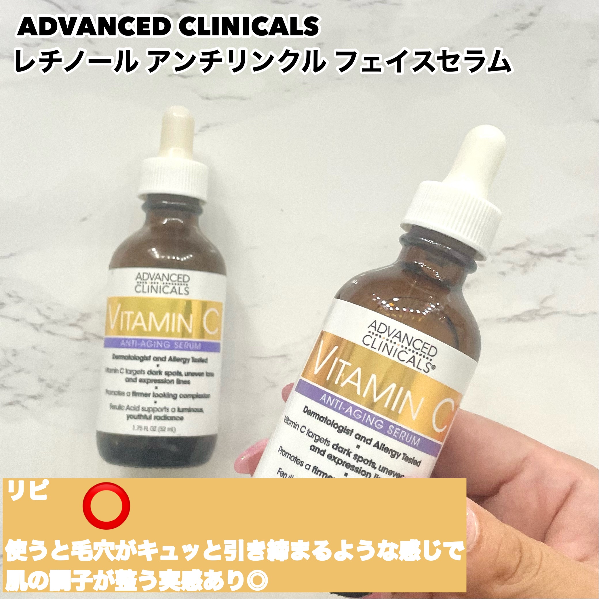 を使ったクチコミ（3枚目）