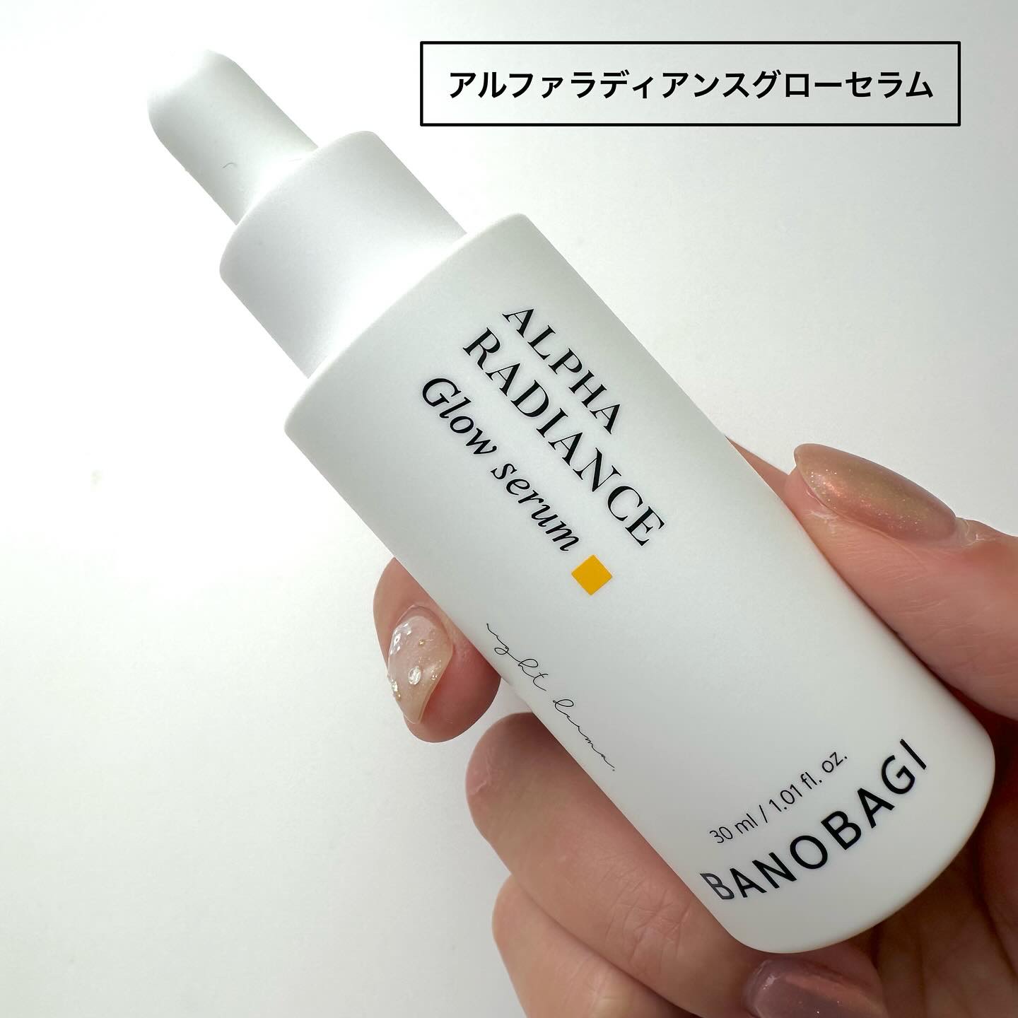 ビタ ジェニックゼリーマスク/BANOBAGI/シートマスク・パックを使ったクチコミ（2枚目）