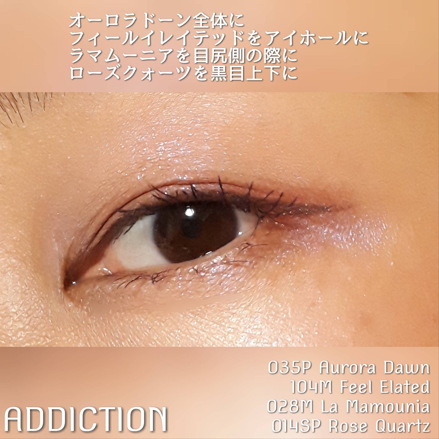 アディクション ザ アイシャドウ スパークル/ADDICTION/単色アイシャドウを使ったクチコミ(3枚目)
