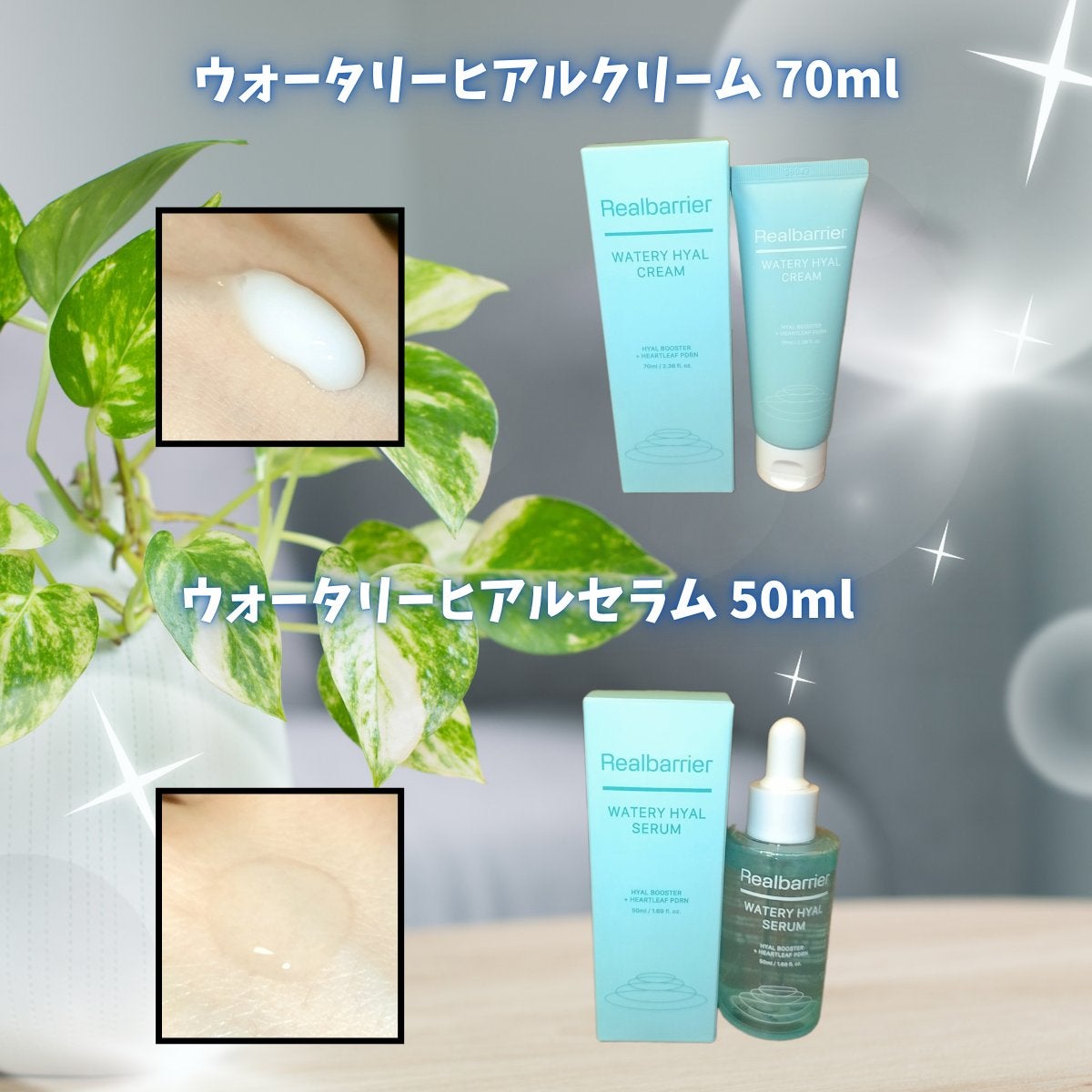 ウォータリー ヒアル セラム/Real Barrier/美容液を使ったクチコミ(2枚目)