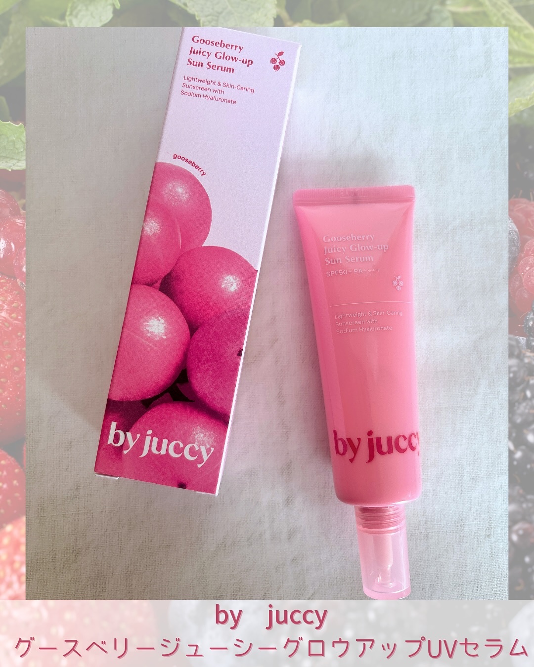 Gooseberry Juicy Glow-up Sun Serum/By Juccy/日焼け止めミルクを使ったクチコミ（2枚目）