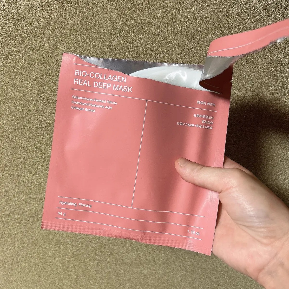 バイオコラーゲンリアルディープマスク/Biodance/シートマスク・パックを使ったクチコミ（2枚目）