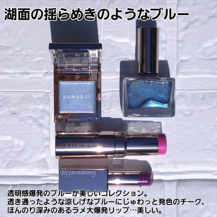 ルナソル ネイルポリッシュ/LUNASOL/マニキュアを使ったクチコミ(2枚目)
