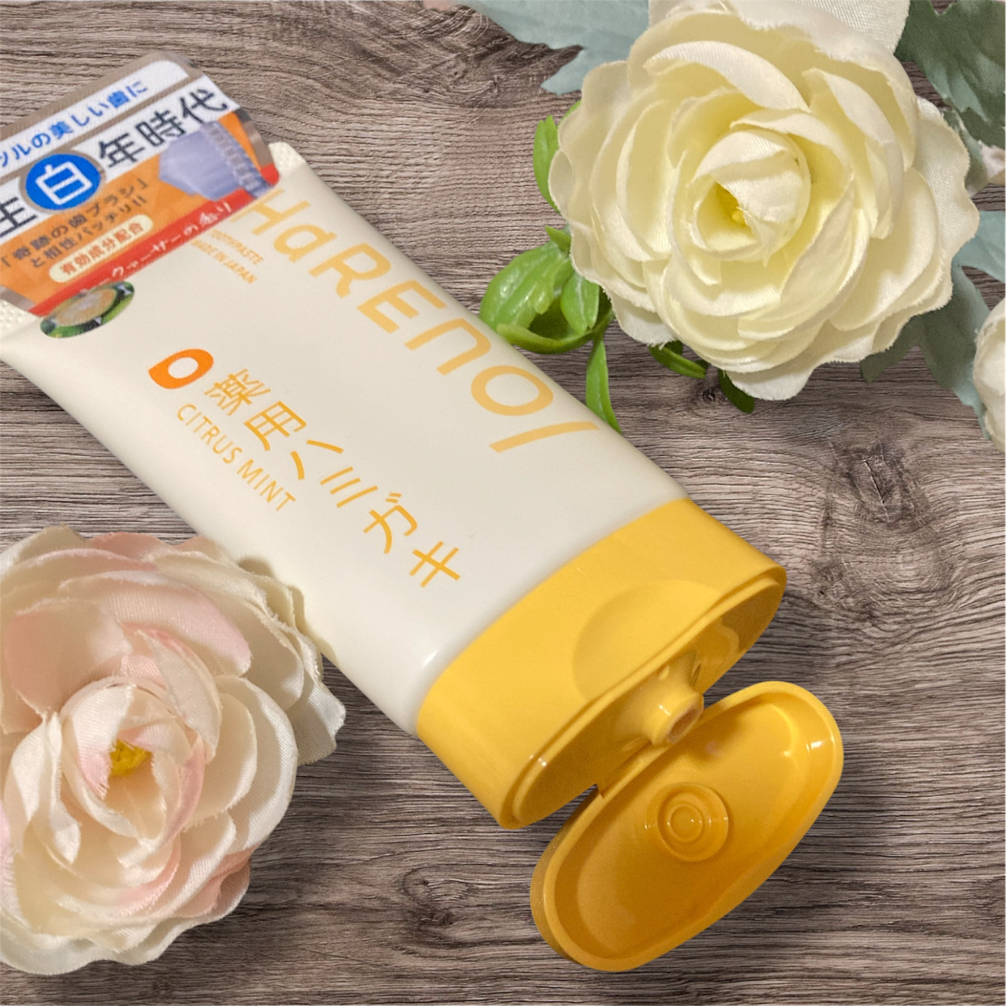 HaRENO 薬用ハミガキ/HaRENO/歯磨き粉を使ったクチコミ（2枚目）