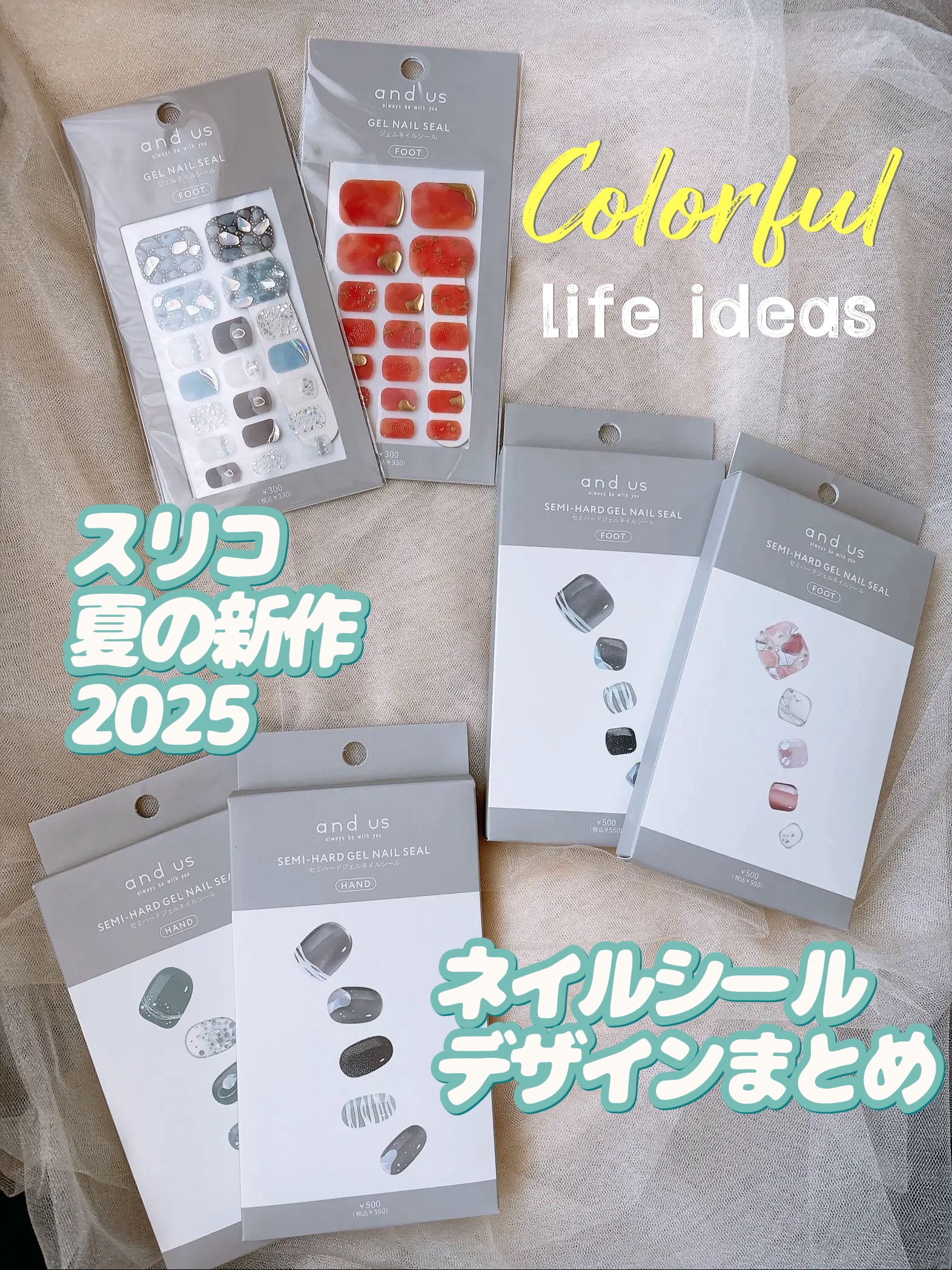 ジェルネイルシールフット/and us/ネイルシールを使ったクチコミ（1枚目）