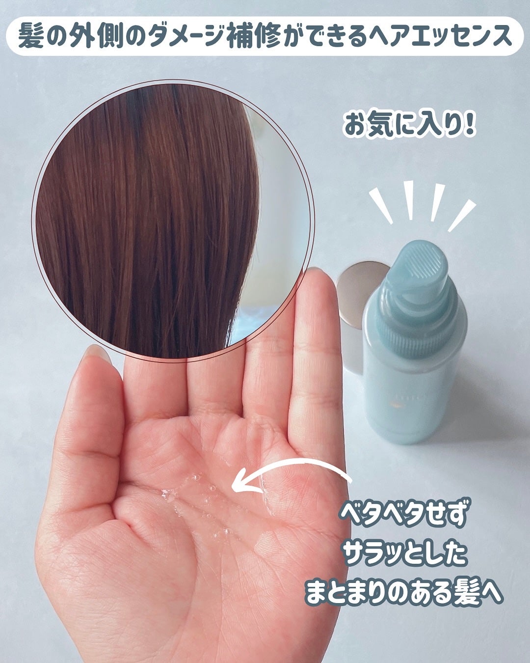 りーちゃい フォロバ100 on LIPS 「\リニューアル/【Premior(プレミオール)】・プレミオー..」(4枚目)