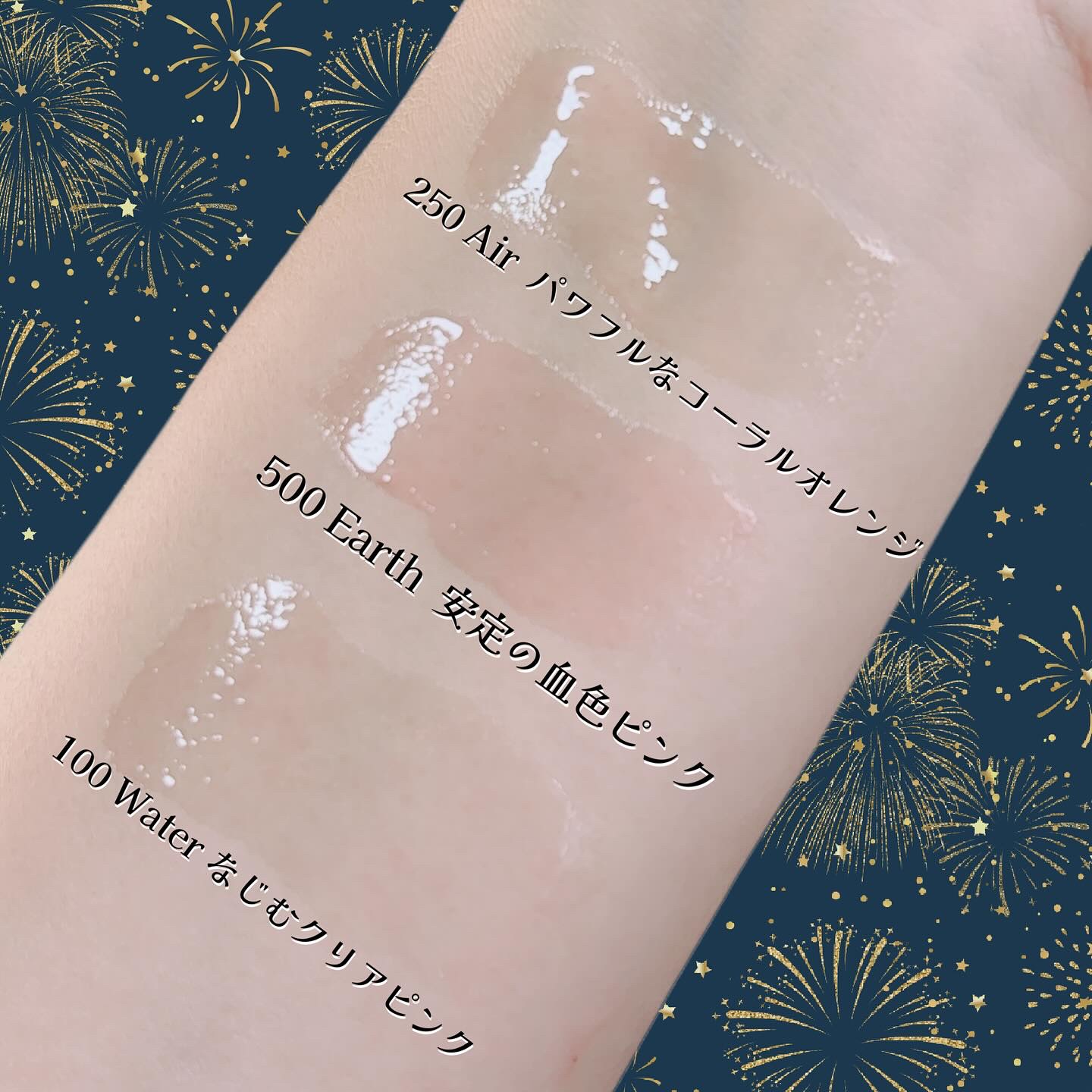 MAYA JAMA グラッシー リップグロス/リンメル ロンドン/リップグロスを使ったクチコミ（3枚目）