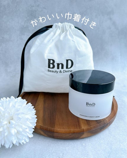 BnDアンダーアームクリーム(ボディクリーム)/BnD/デリケートゾーンケアを使ったクチコミ(4枚目)
