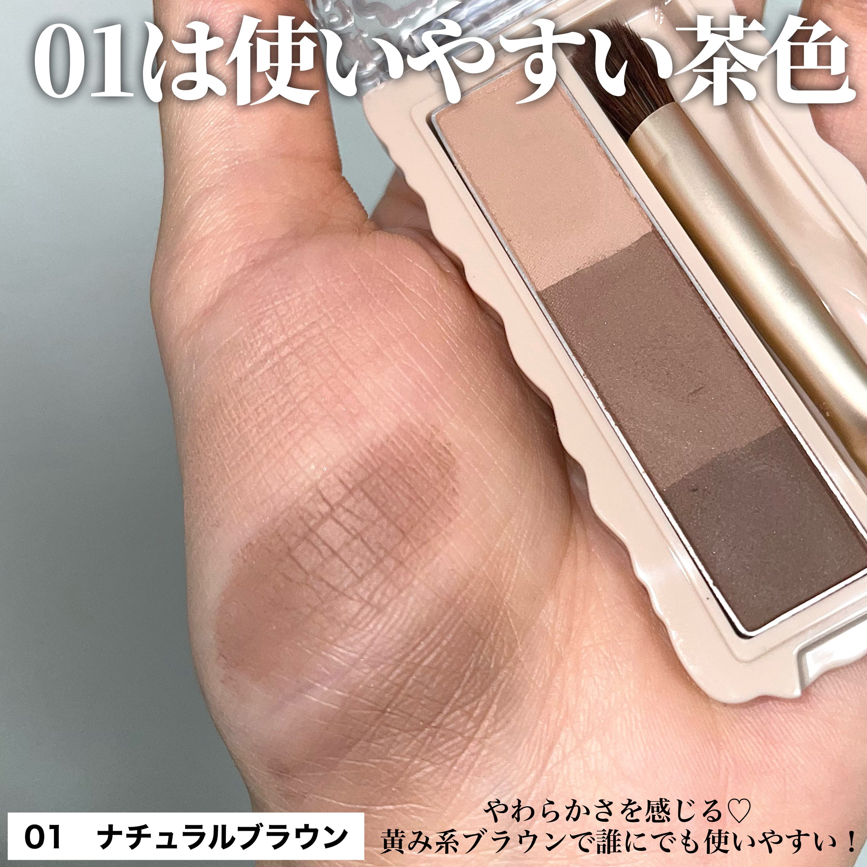 フィットスタイラーアイブロウ/キャンメイク/パウダーアイブロウを使ったクチコミ（3枚目）