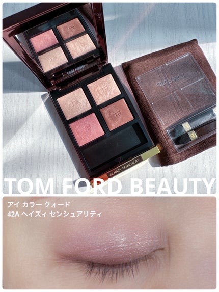 アイ カラー クォード/TOM FORD BEAUTY/アイシャドウパレットを使ったクチコミ(1枚目)