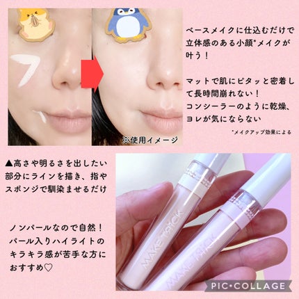 HFコンシーラー/メイクトリック/リキッドコンシーラーを使ったクチコミ(4枚目)