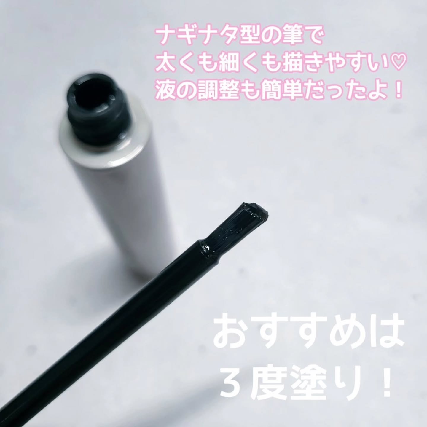 眉ティントADV/Fujiko/眉ティントを使ったクチコミ（3枚目）