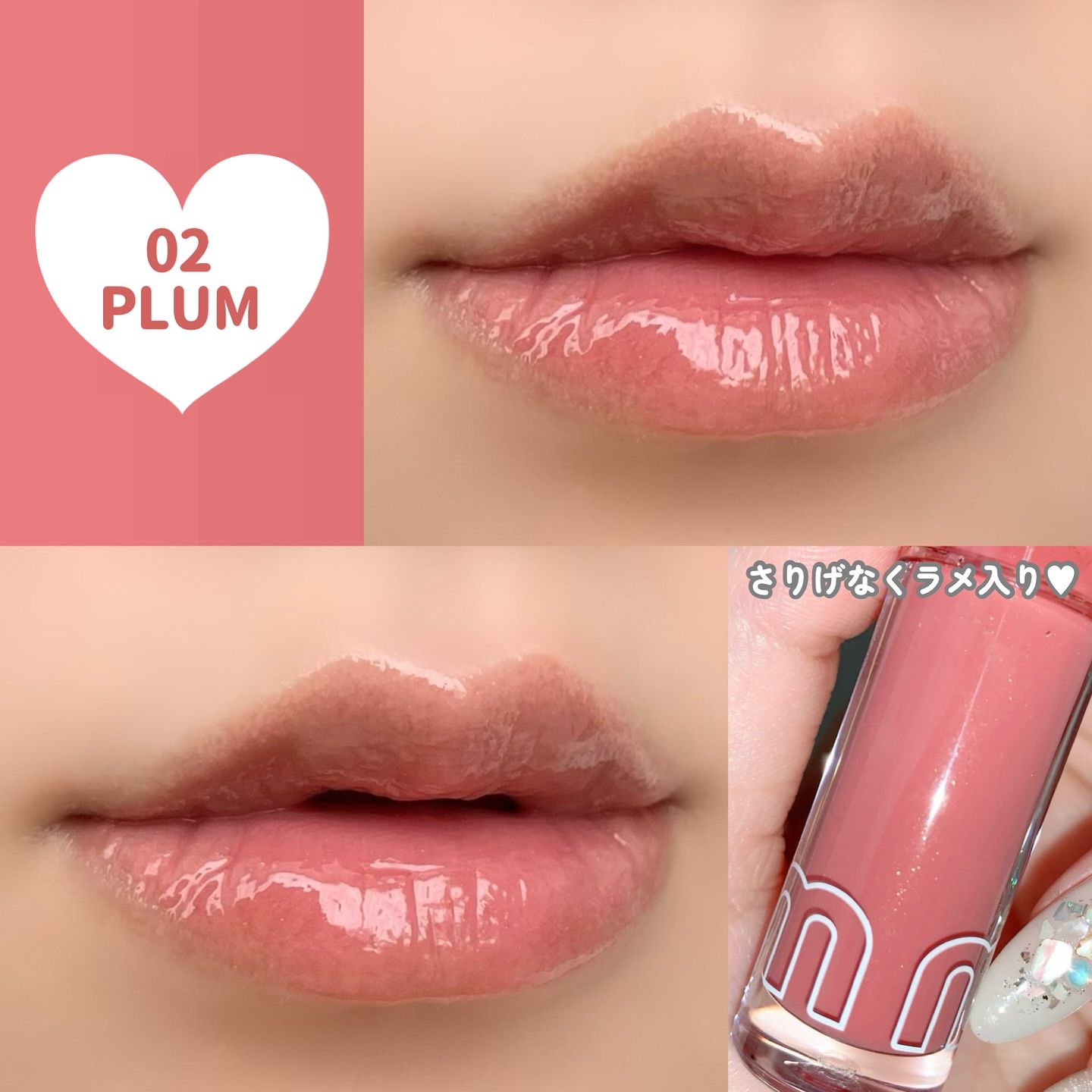 ミニュム バブリッププランパー 02 プラム/minum/リッププランパーを使ったクチコミ（3枚目）