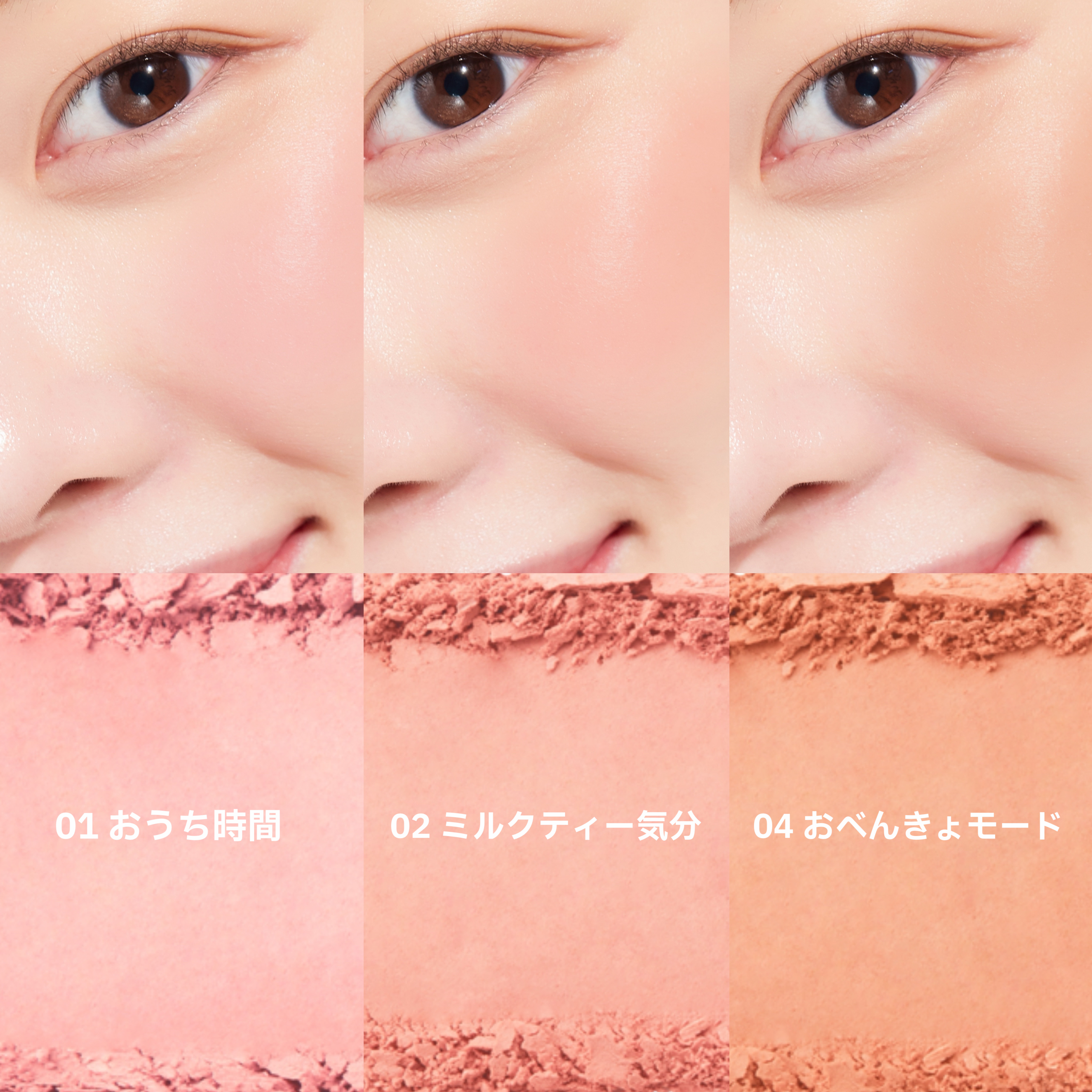 ピュア ブラッシュド サンシャイン チーク/PERIPERA/パウダーチークを使ったクチコミ（1枚目）