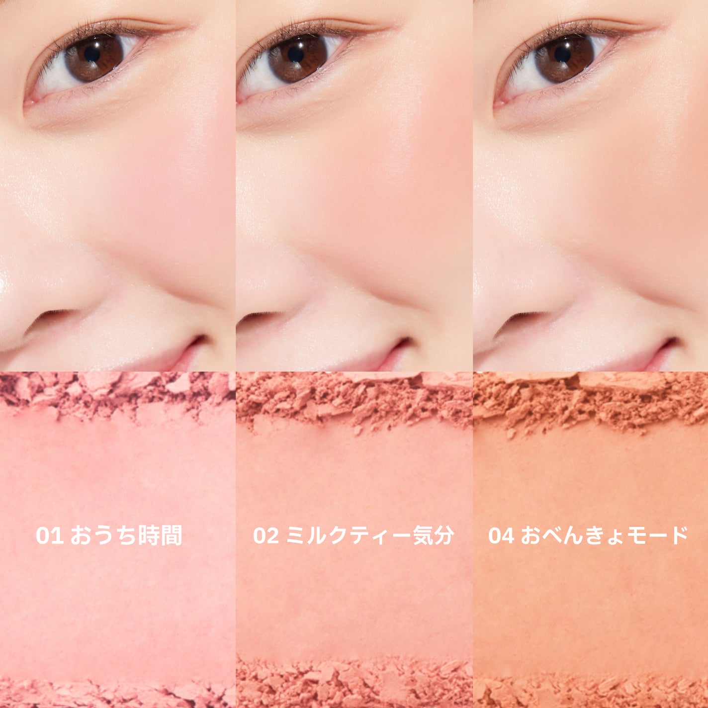 ピュア ブラッシュド サンシャイン チーク/PERIPERA/パウダーチークを使ったクチコミ(1枚目)