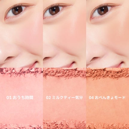 ピュア ブラッシュド サンシャイン チーク/PERIPERA/パウダーチークを使ったクチコミ(1枚目)