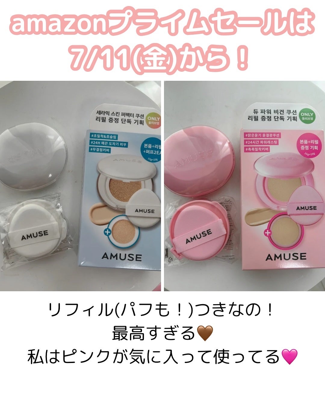 é±4çŒèð¿ãã©ãã100 on LIPS ãðãAmazonãã©ã€ã ããŒã§ãåŸã«è²·ãããðããçã£ãŠïŒãæ¥..ãïŒ4æç®ïŒ