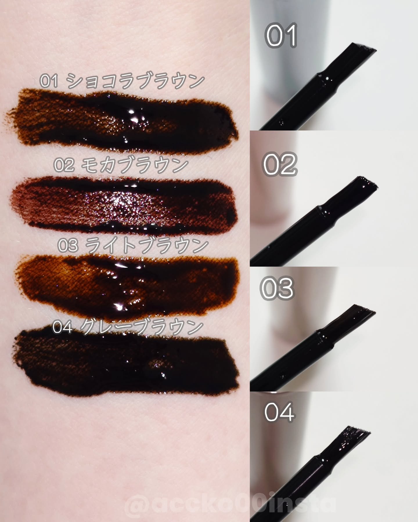 眉ティントADV 01 ショコラブラウン/Fujiko/眉ティントを使ったクチコミ（2枚目）