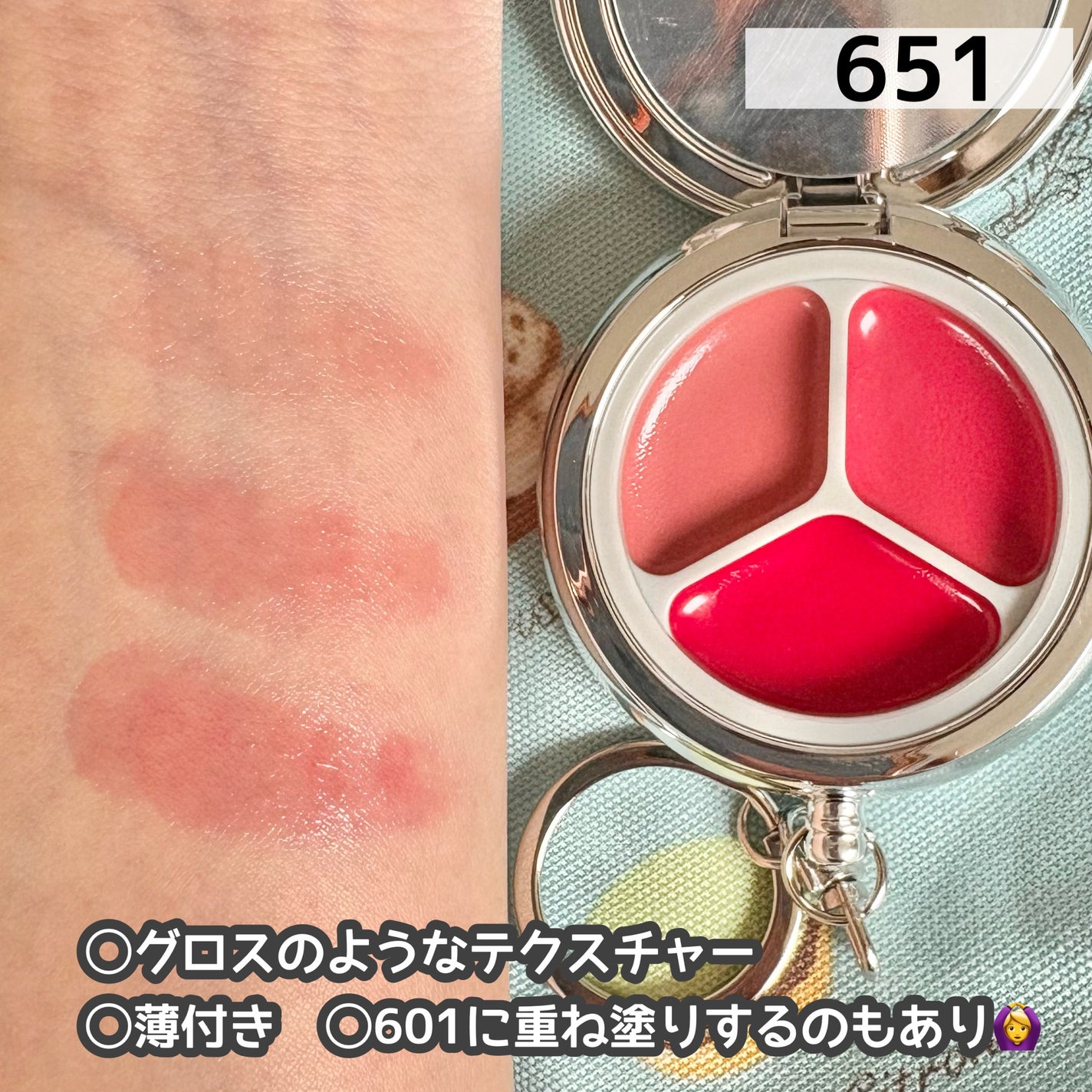 グローイングタイムトゥーキスアンドブラッシュ/Dinto/口紅を使ったクチコミ(4枚目)