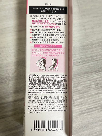 ãšãã»ã³ã·ã£ã« ãã¬ãã¢ã ããããžã§ãªãŒãã«ã¯/ãšãã»ã³ã·ã£ã«/ãã¢ãã«ã¯ã䜿ã£ãã¯ãã³ãïŒ4æç®ïŒ