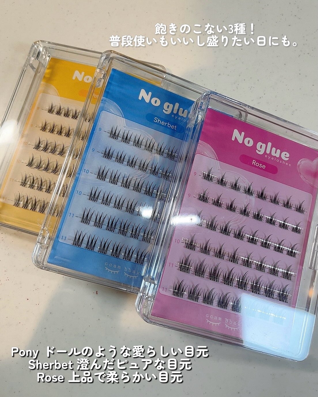 ノーグルーラッシュ/CCAM BBAK/つけまつげを使ったクチコミ(2枚目)