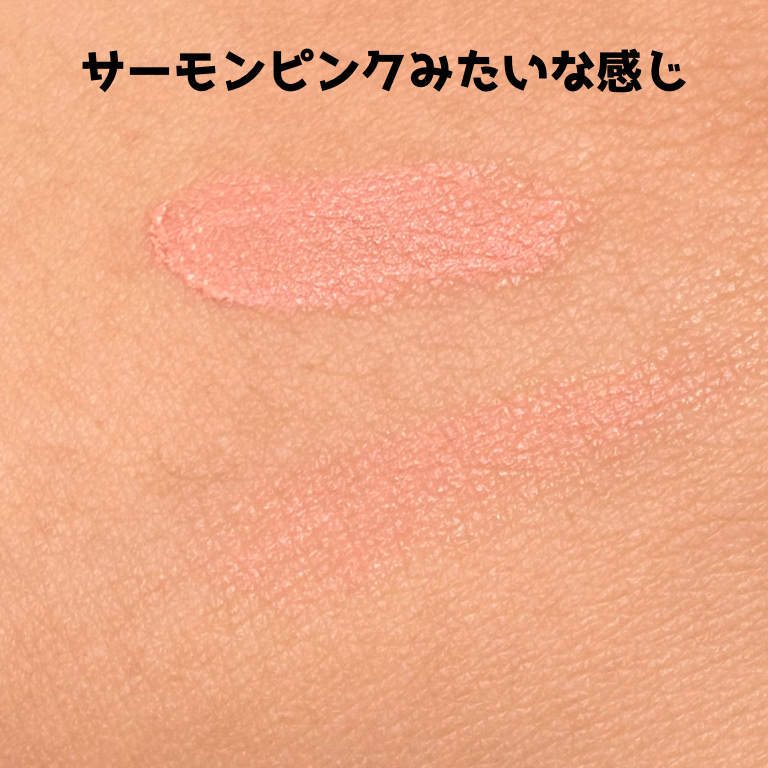 カスタムクリームリップカラー&チーク/fasmy/口紅を使ったクチコミ（2枚目）