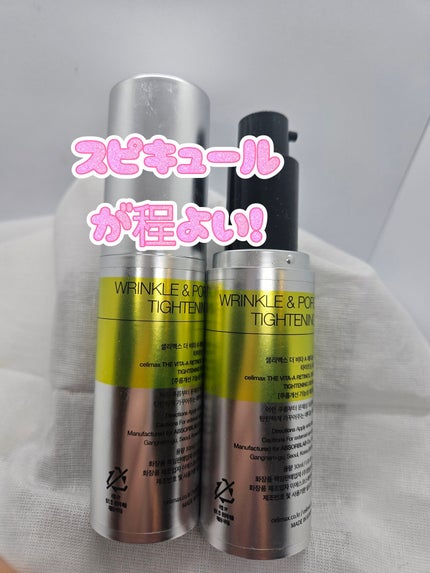 THE ビタA レチナールショット タイトニングブースター/celimax/ブースター・導入液を使ったクチコミ(4枚目)