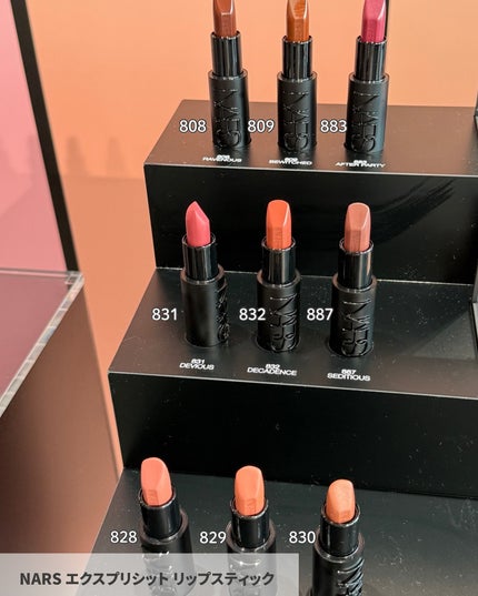 アフターグロー リップシャイン/NARS/リップグロスを使ったクチコミ(3枚目)