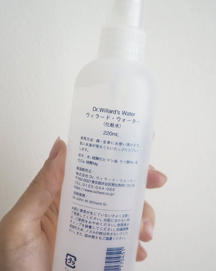 Dr.ウィラード・ウォーター/Dr.ウィラード・ウォーター/ミスト状化粧水を使ったクチコミ(5枚目)