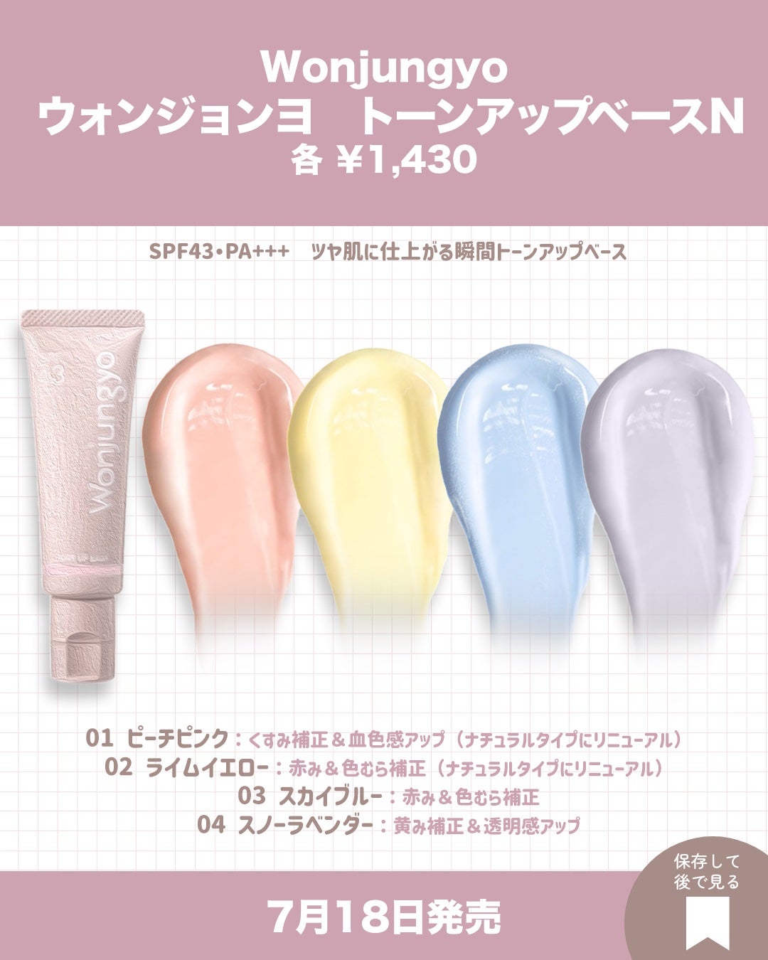 ケイト ザ アイカラー/KATE/単色アイシャドウを使ったクチコミ(2枚目)