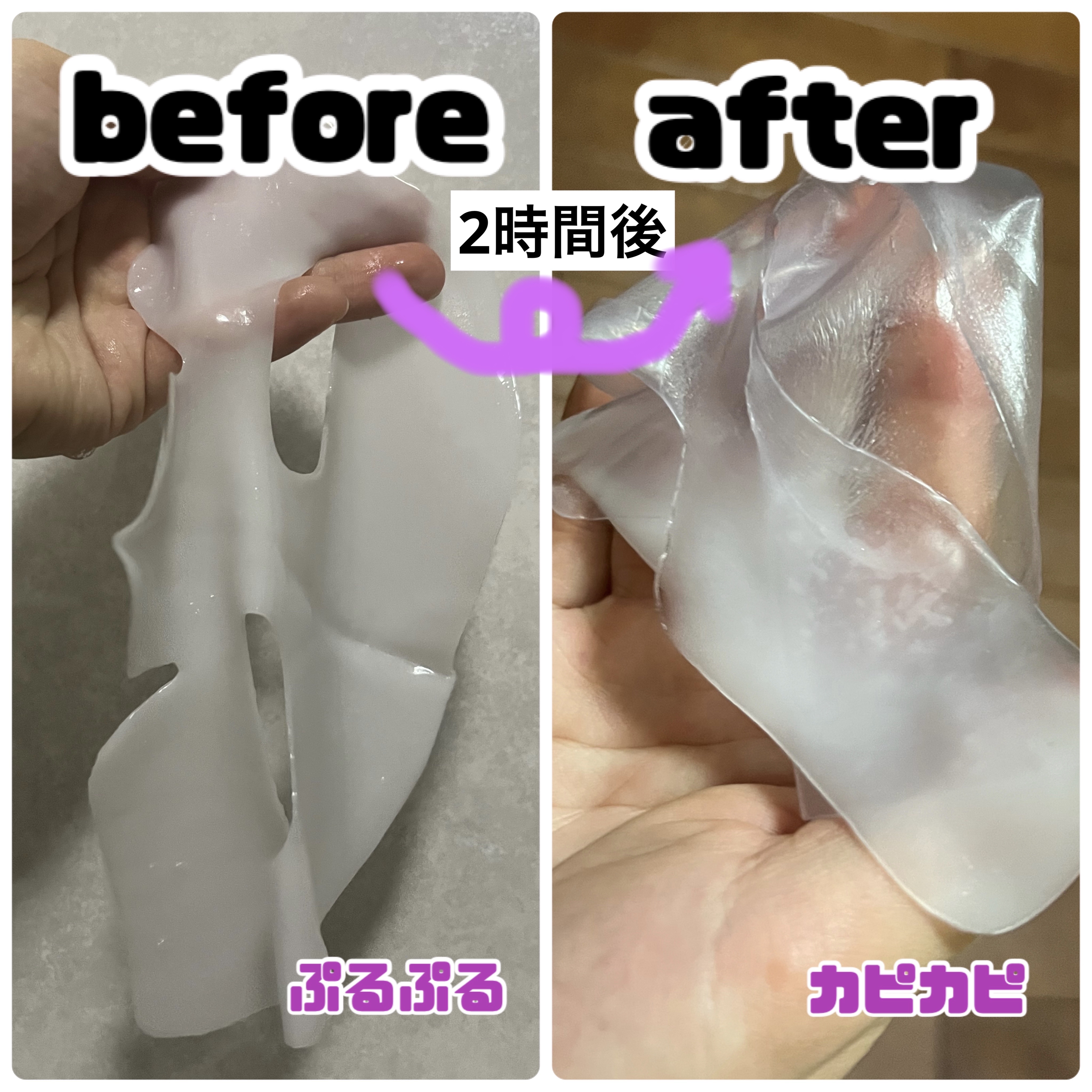 スローエイジングフィトコラーゲンゲルマスク/Luvum/シートマスク・パックを使ったクチコミ（2枚目）