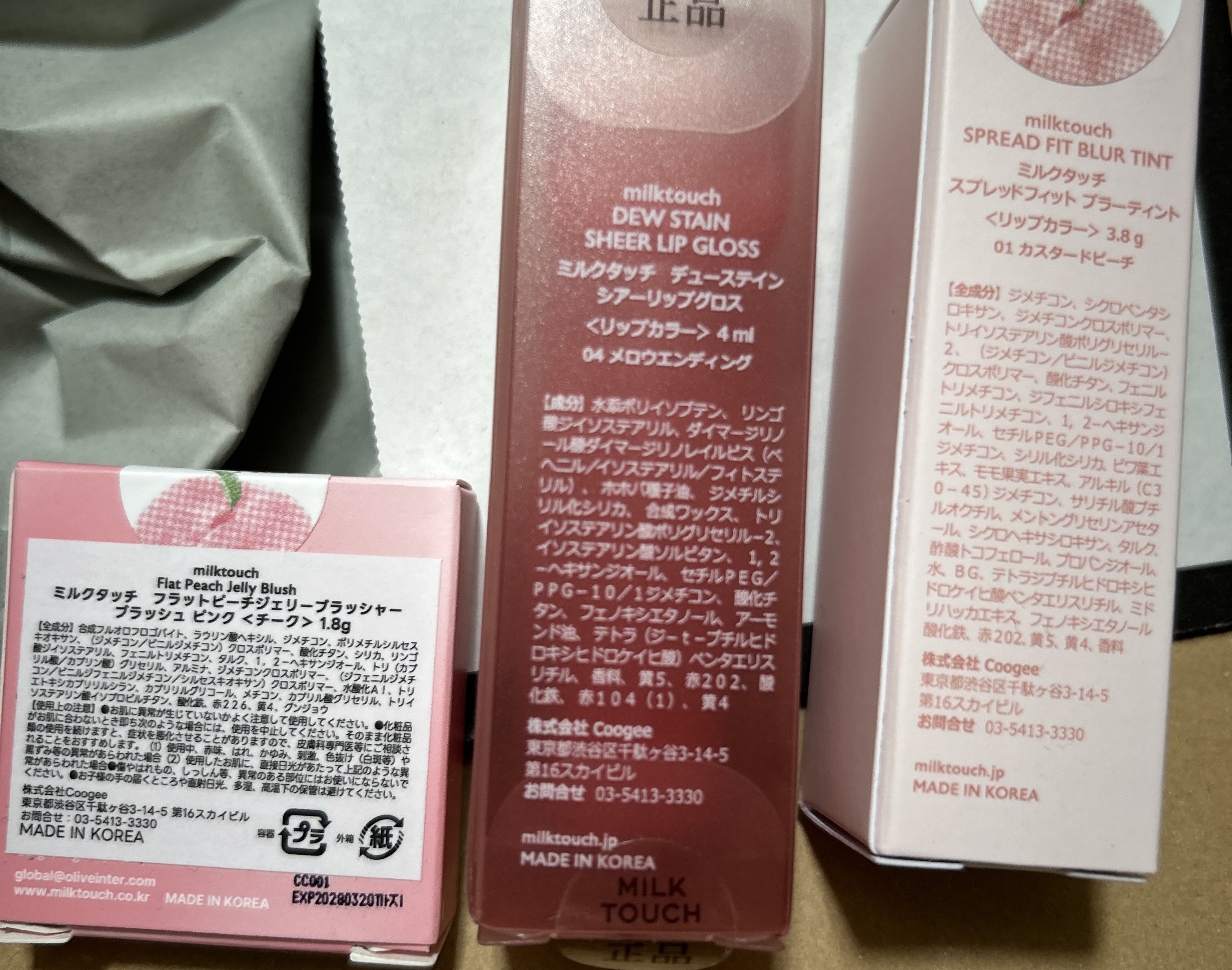 デューステインシアーリップグロス/Milk Touch/リップグロスを使ったクチコミ（3枚目）