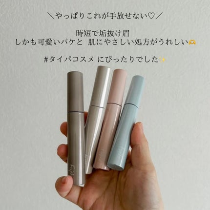 眉ティントADV/Fujiko/眉ティントを使ったクチコミ(6枚目)