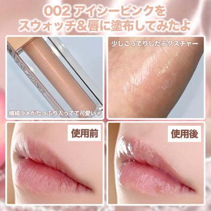 SPステイ ヴィニルインク/MAYBELLINE NEW YORK/口紅を使ったクチコミ(7枚目)