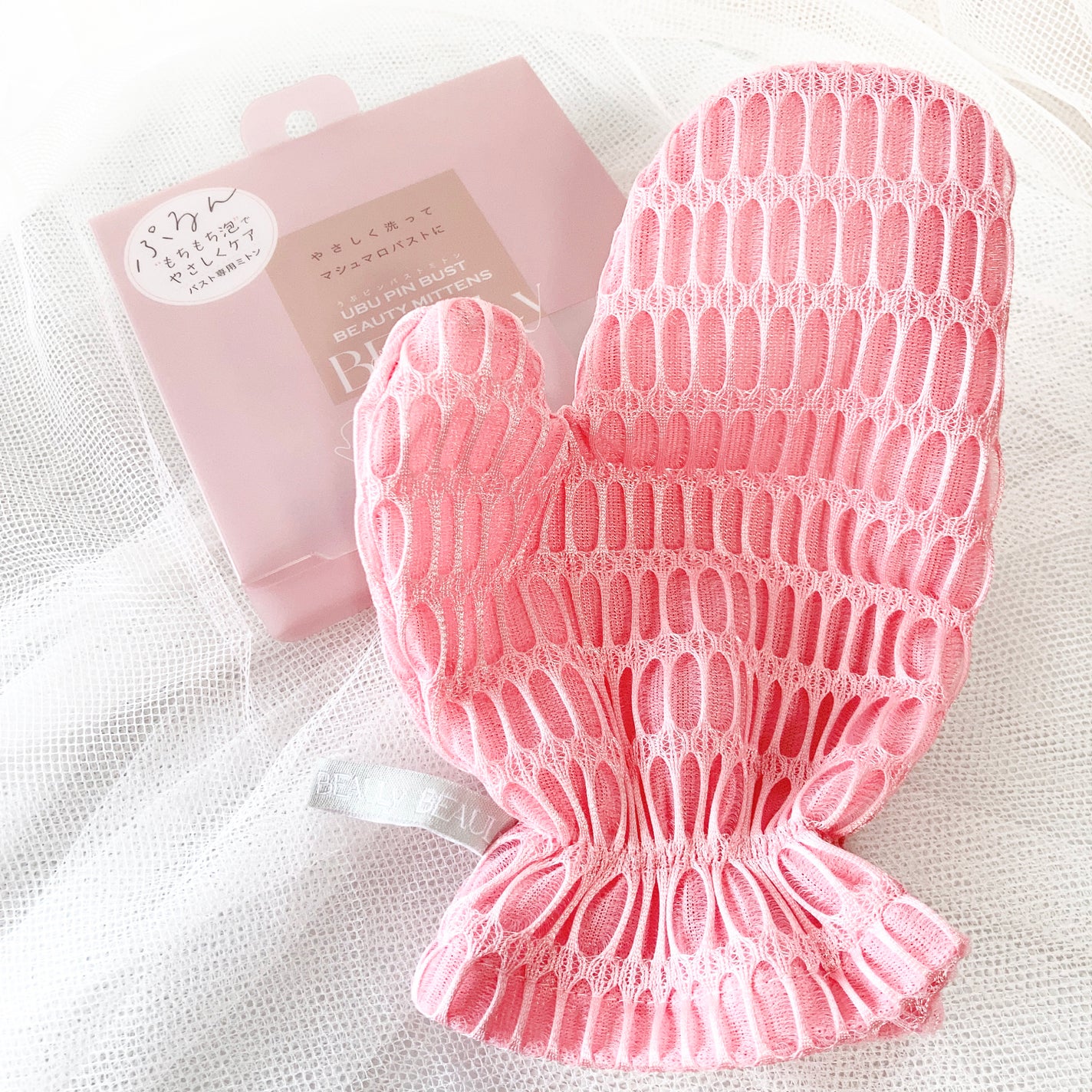 BEAULy うぶピンバストミトン/コジット/バスト・ヒップケアを使ったクチコミ(4枚目)