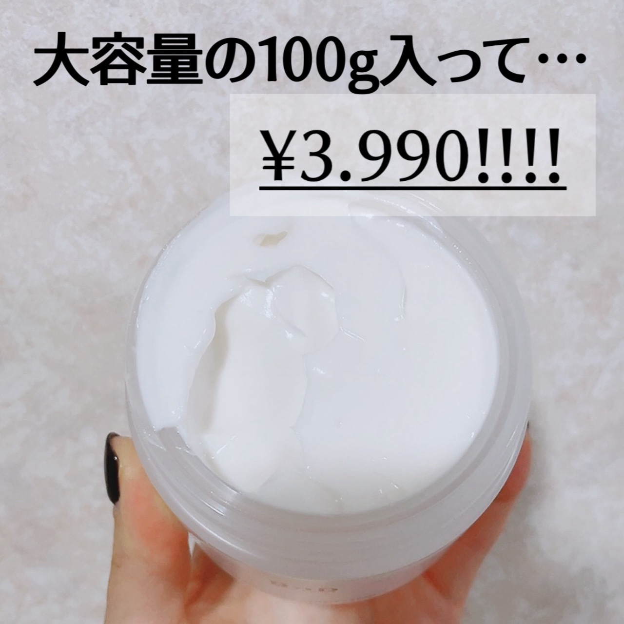 BnDアンダーアームクリーム(ボディクリーム)/BnD/デリケートゾーンケアを使ったクチコミ（2枚目）