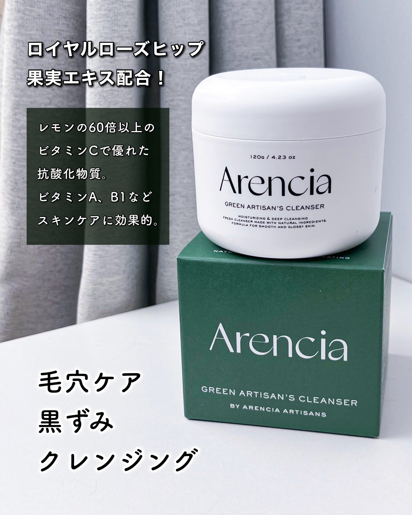 プレミアムもちソープ「グリーンアルティザン」/アレンシア/その他洗顔料を使ったクチコミ(3枚目)