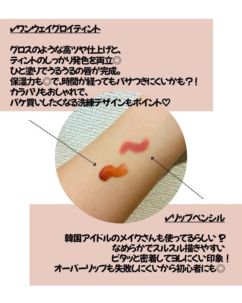 ドットオンムードリップペンシル/Heart Percent/リップライナーを使ったクチコミ（2枚目）