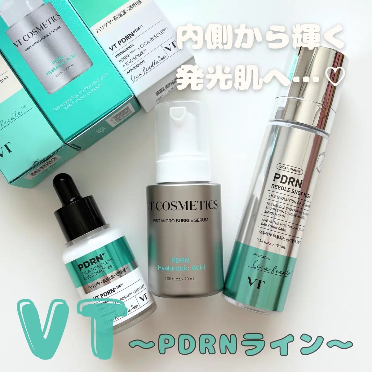 リードルS PDRN+ セラム/VT/美容液を使ったクチコミ（1枚目）