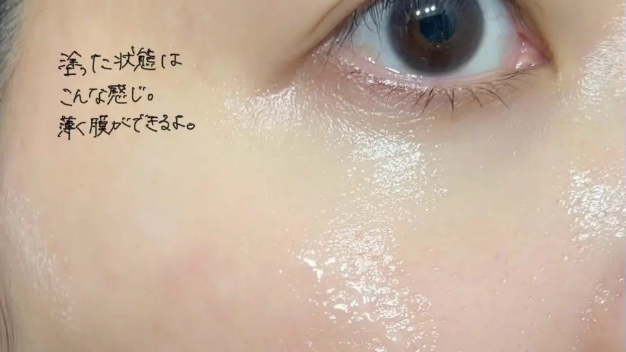 リアルコラーゲンフィット/TOSOWOONG/フェイスクリームを使ったクチコミ(3枚目)