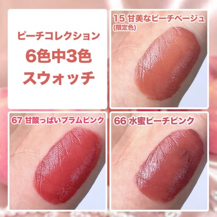 SPステイ ヴィニルインク/MAYBELLINE NEW YORK/口紅を使ったクチコミ(4枚目)