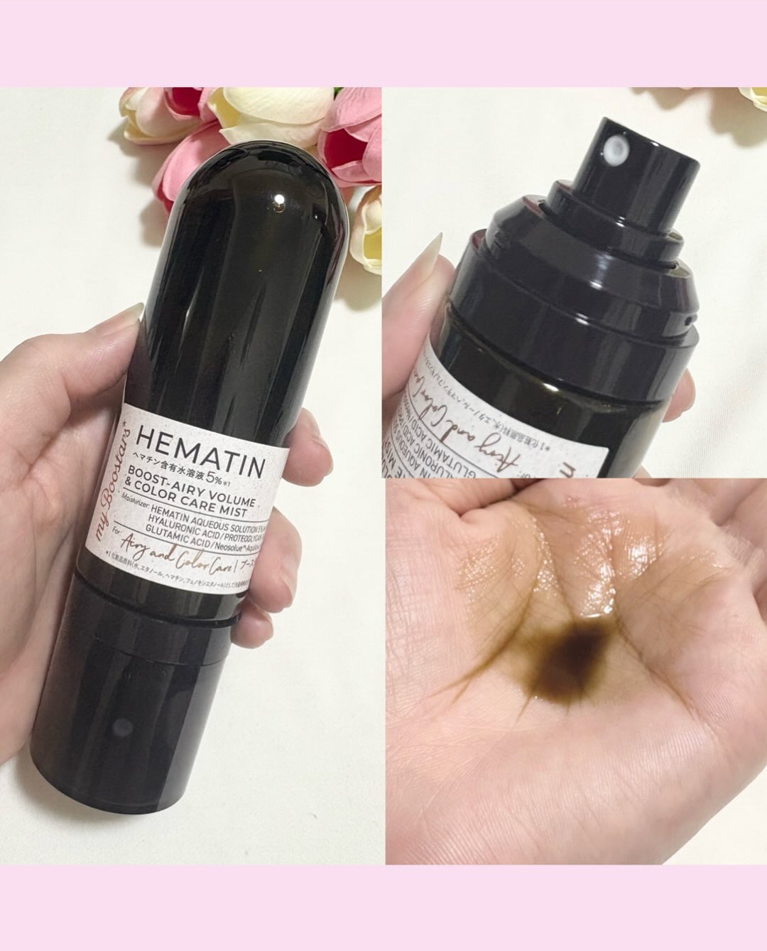 ヘマチン ブースター ミスト/マイブースターズ/ヘアマスク・ヘアパックを使ったクチコミ（3枚目）