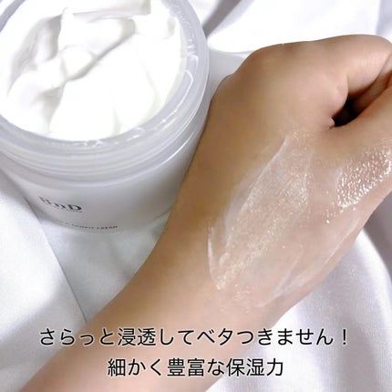 BnDアンダーアームクリーム(ボディクリーム)/BnD/デリケートゾーンケアを使ったクチコミ(4枚目)