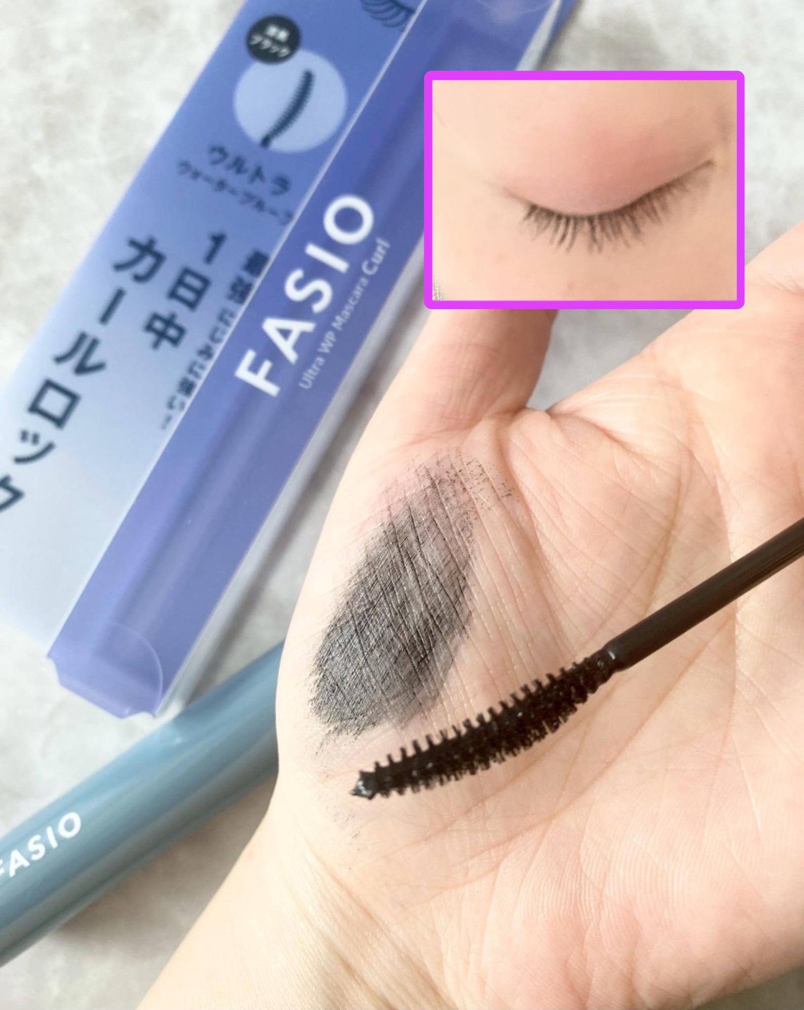 ウルトラ WP マスカラ (カール)/FASIO/マスカラを使ったクチコミ（3枚目）