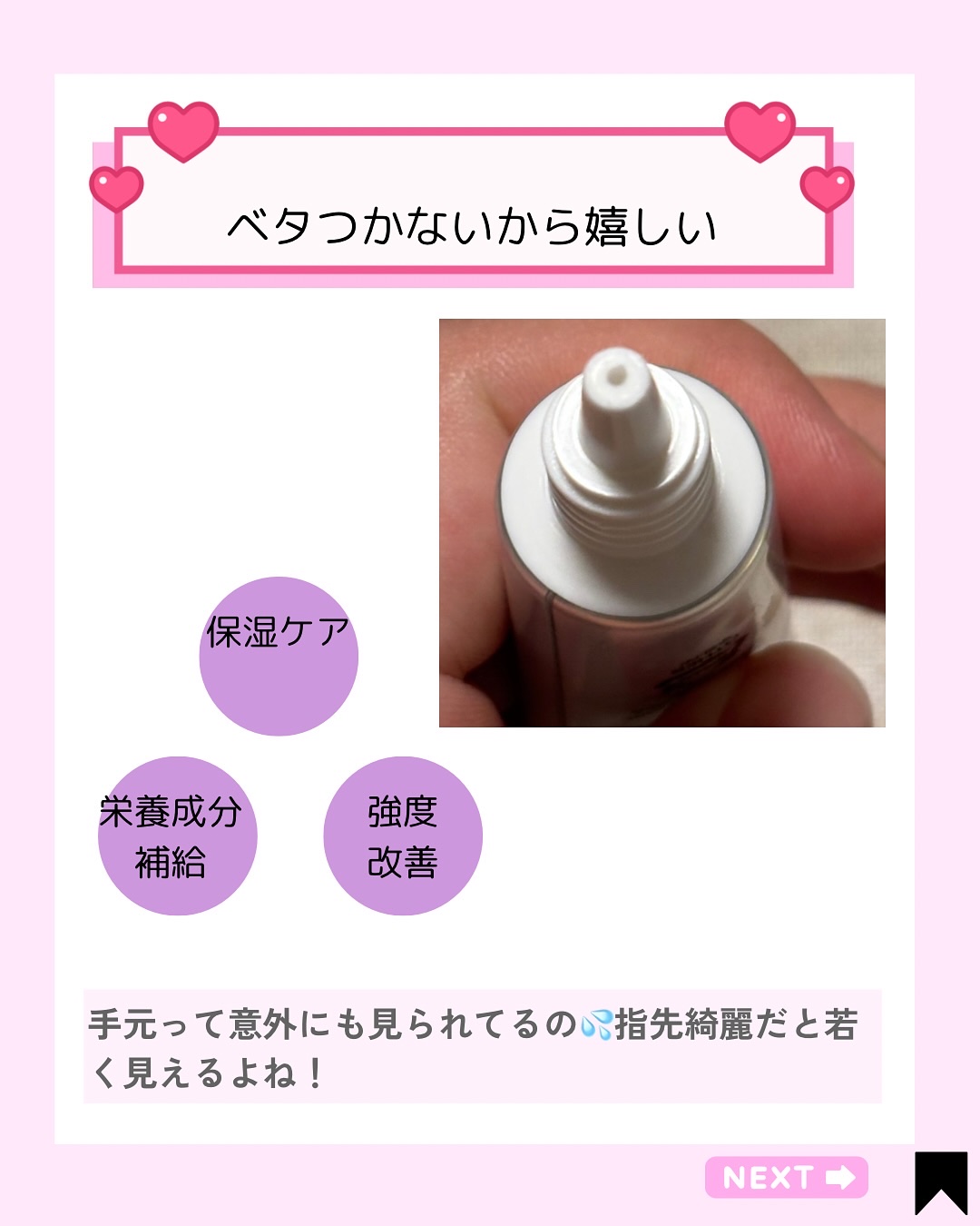 を使ったクチコミ（3枚目）