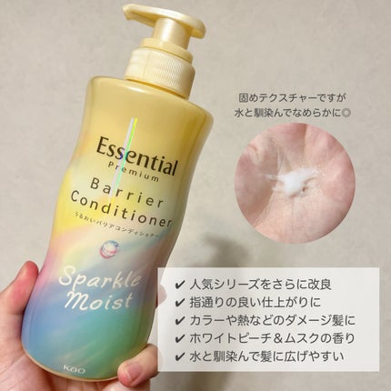 ãšãã»ã³ã·ã£ã«ãã¬ãã¢ã  ããªã¢ã·ã£ã³ããŒã»ã³ã³ãã£ã·ã§ã㌠ã¹ããŒã¯ã«ã¢ã€ã¹ã/ãšãã»ã³ã·ã£ã«/åžè²©ã·ã£ã³ããŒã䜿ã£ãã¯ãã³ãïŒ3æç®ïŒ