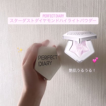 スターダストダイヤモンドハイライトパウダー/PERFECT DIARY/パウダーハイライトを使ったクチコミ(1枚目)