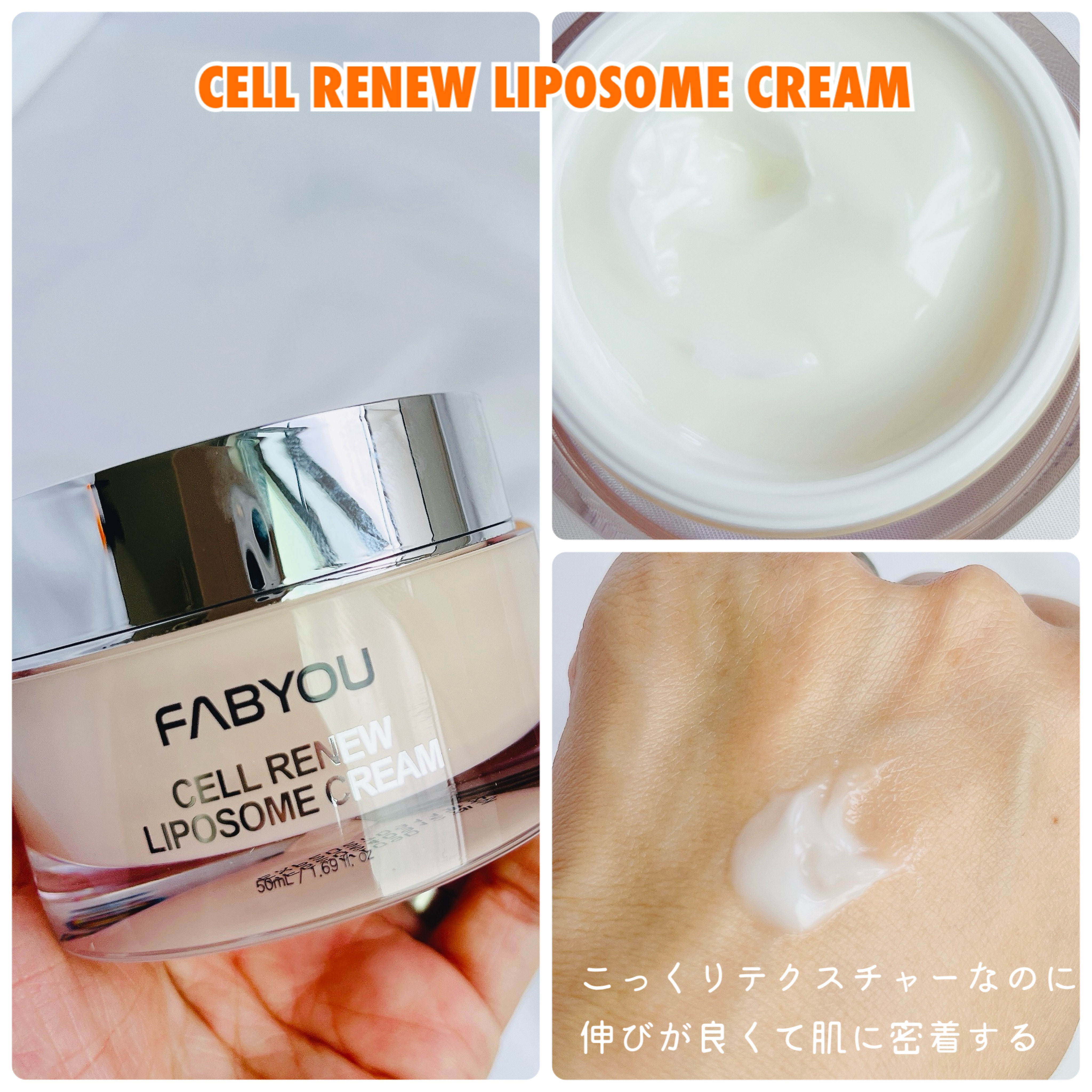 セルリニュー リポソームアンプル/FABYOU/美容液を使ったクチコミ（3枚目）